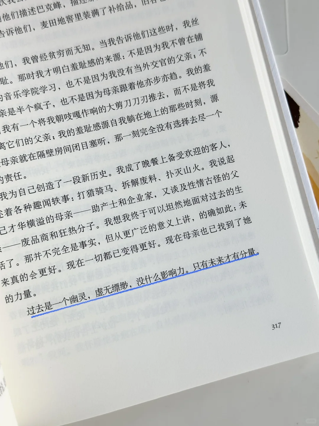 人这一辈子，最大的贵人是自己