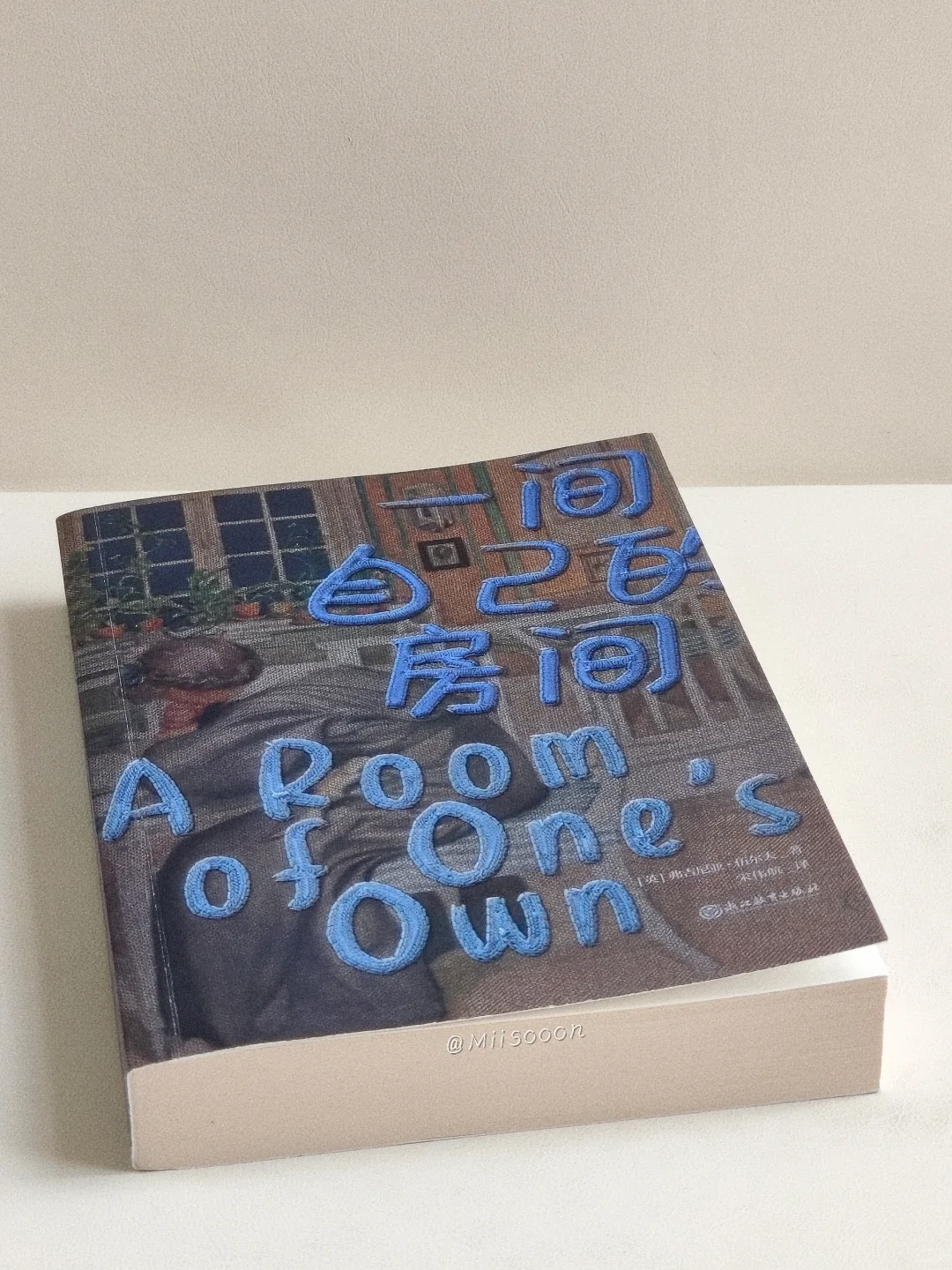影响我人生的一本书。