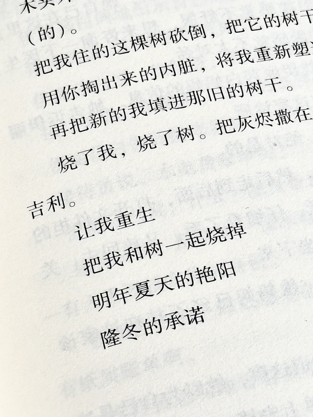 巨惊艳！这是我今年读到最美的一套书！！