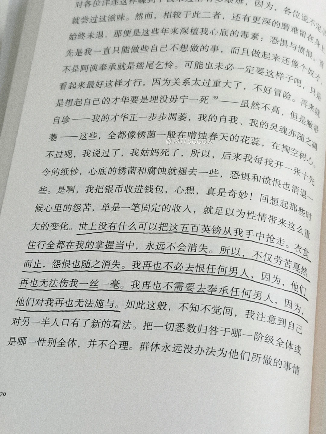 影响我人生的一本书。