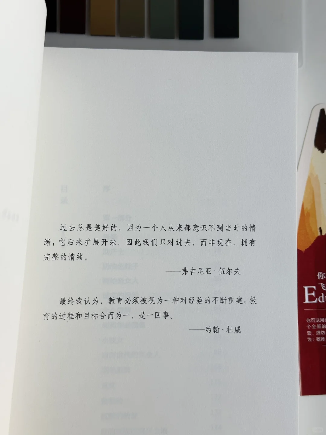 人这一辈子，最大的贵人是自己
