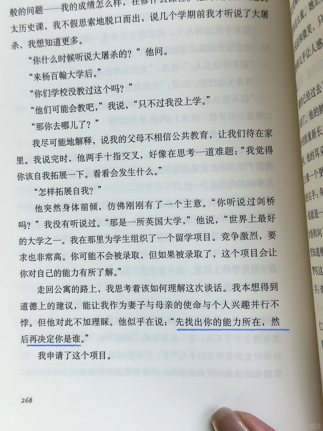 人这一辈子，最大的贵人是自己