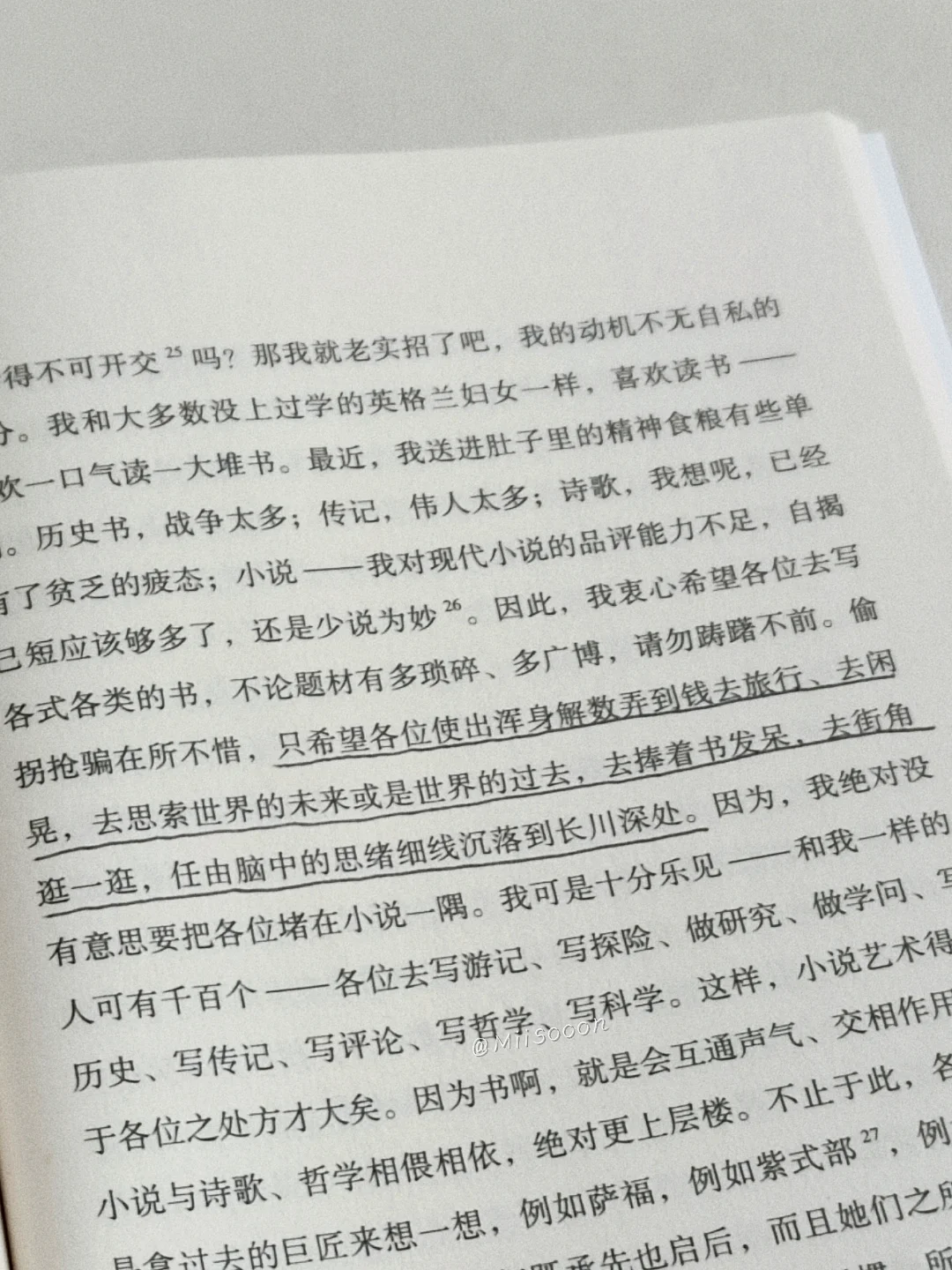 影响我人生的一本书。