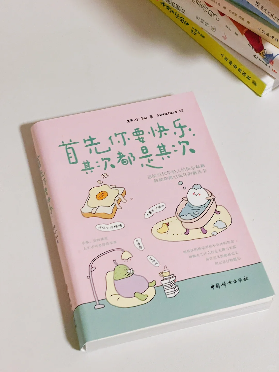 私藏治愈系书单！每一本都是我的心头爱💕
