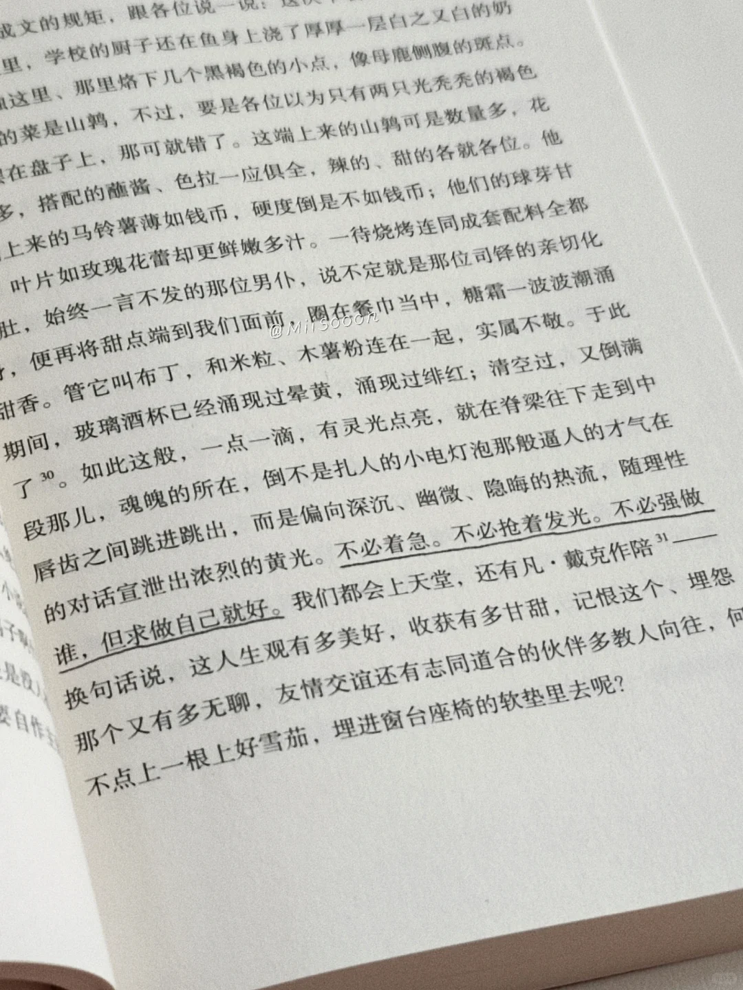 影响我人生的一本书。