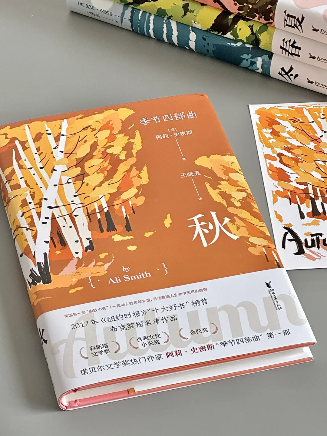 巨惊艳！这是我今年读到最美的一套书！！