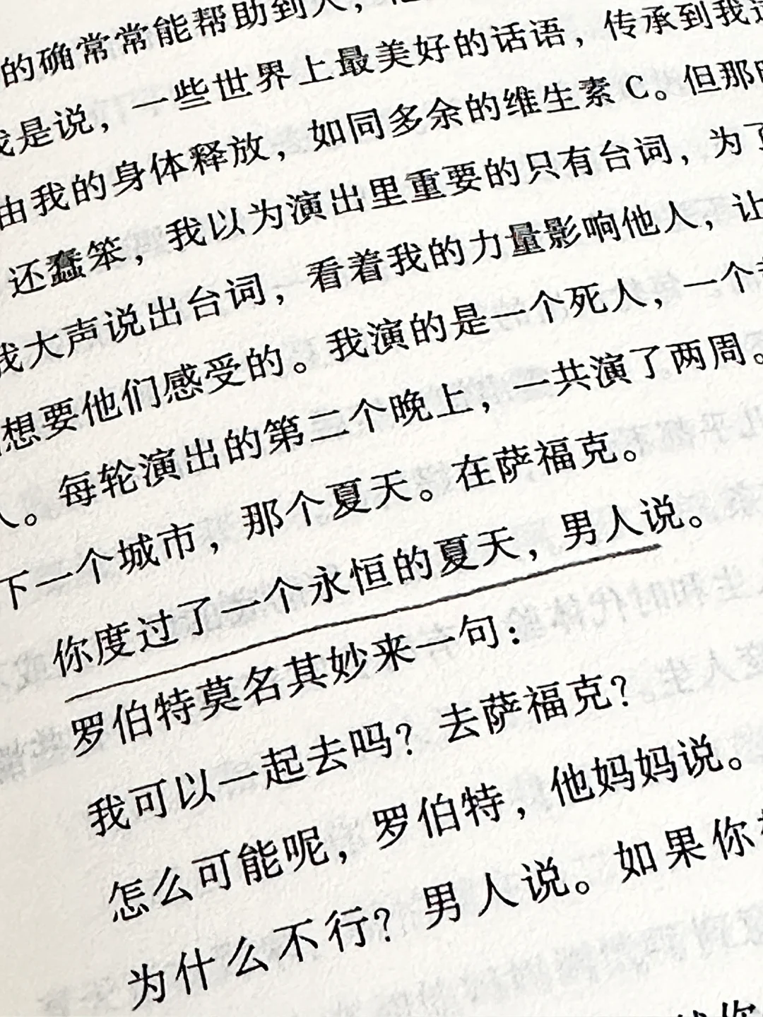 巨惊艳！这是我今年读到最美的一套书！！