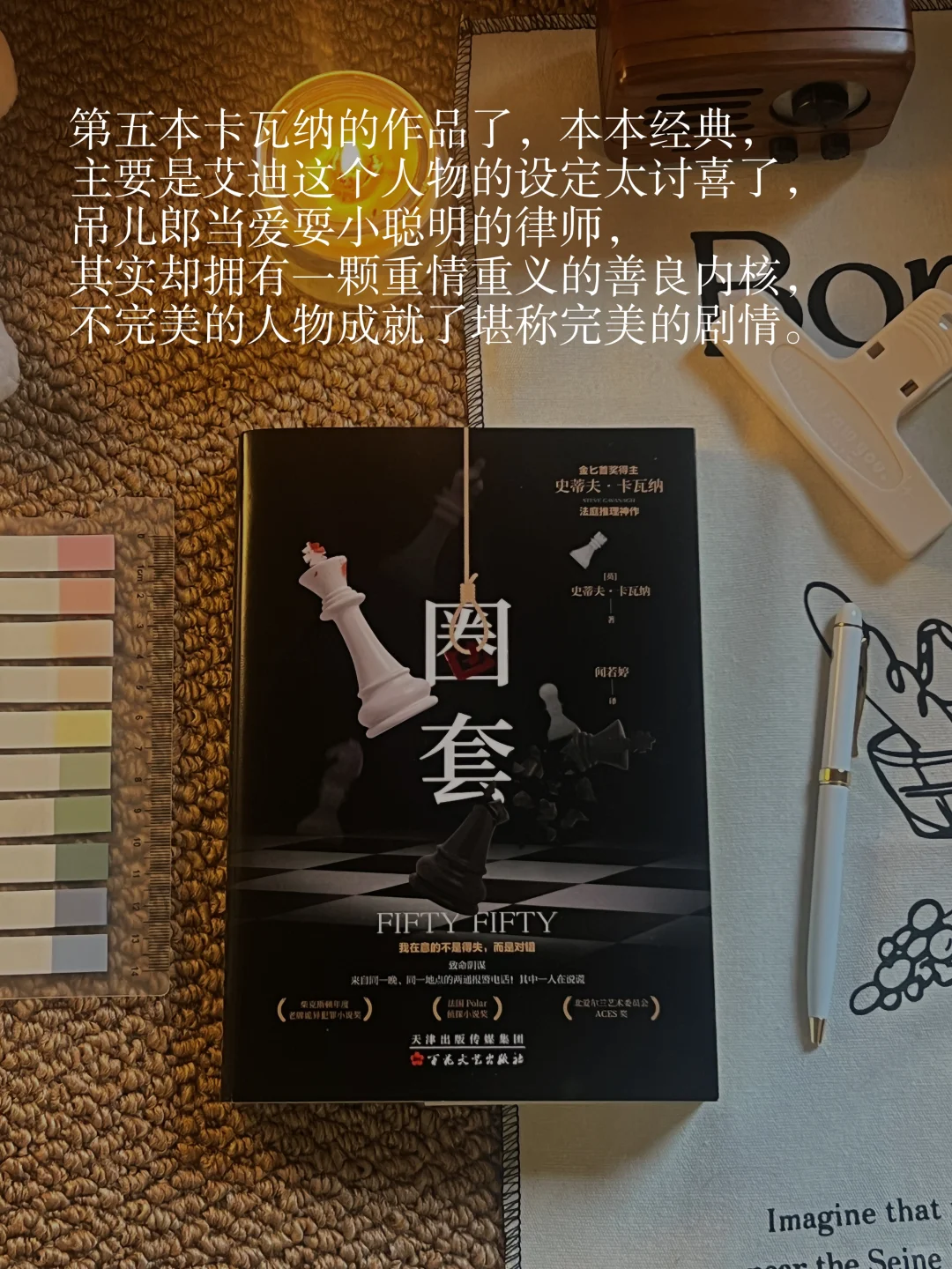 我的2025推理悬疑书单📖