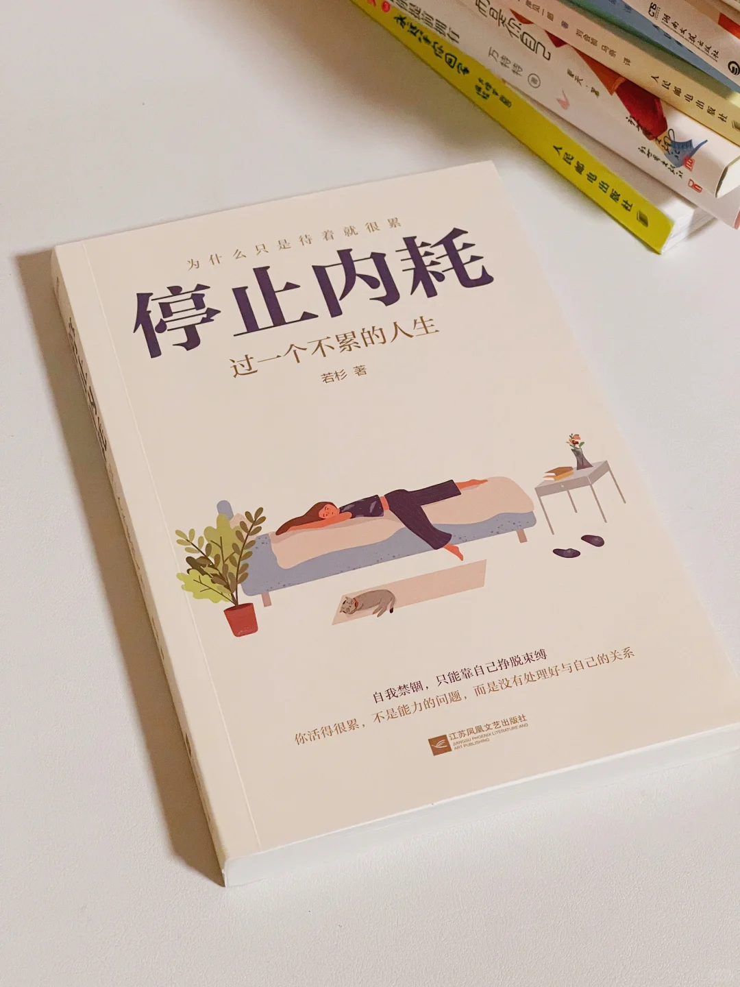 私藏治愈系书单！每一本都是我的心头爱💕