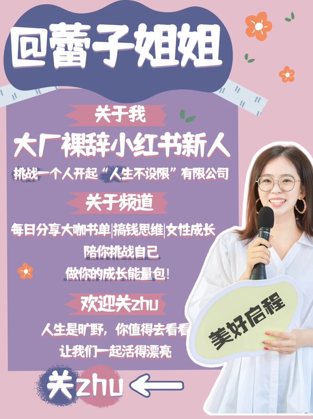 神仙姐姐休仙秘籍，刘亦菲书单曝光🔥