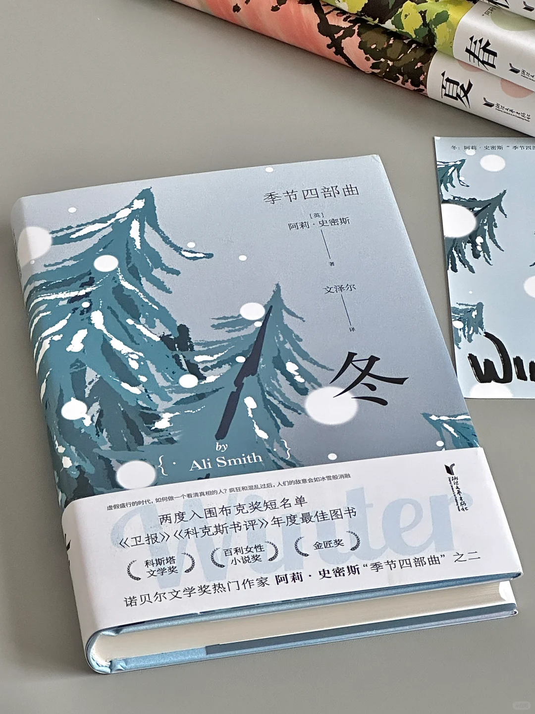 巨惊艳！这是我今年读到最美的一套书！！