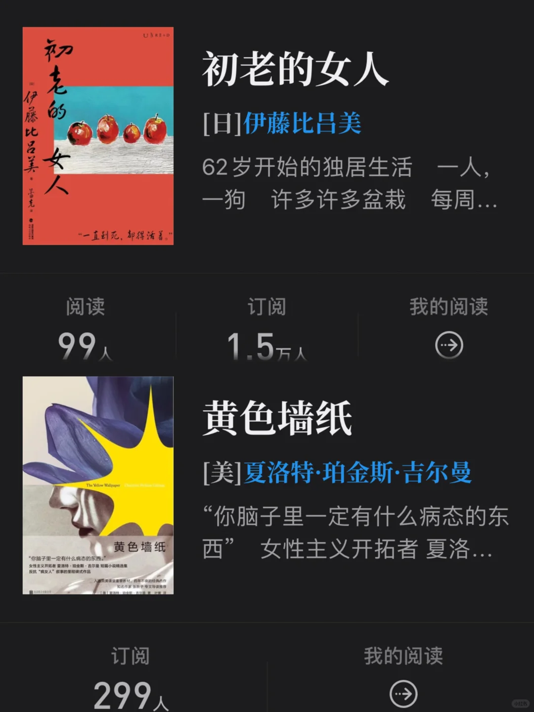 女性主义书单｜太爱了！震撼三观 字字如金！