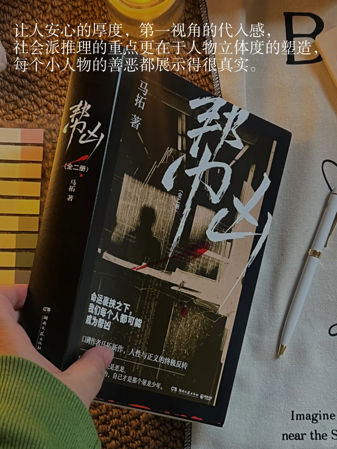 我的2025推理悬疑书单📖