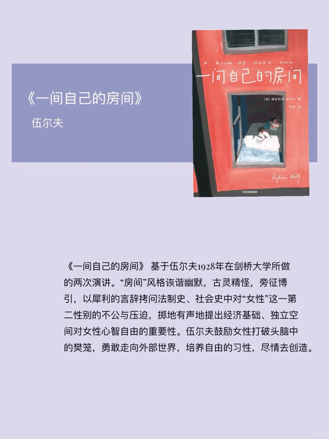 女性主义书单｜太爱了！震撼三观 字字如金！