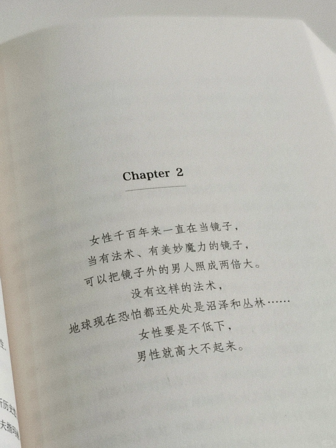 影响我人生的一本书。