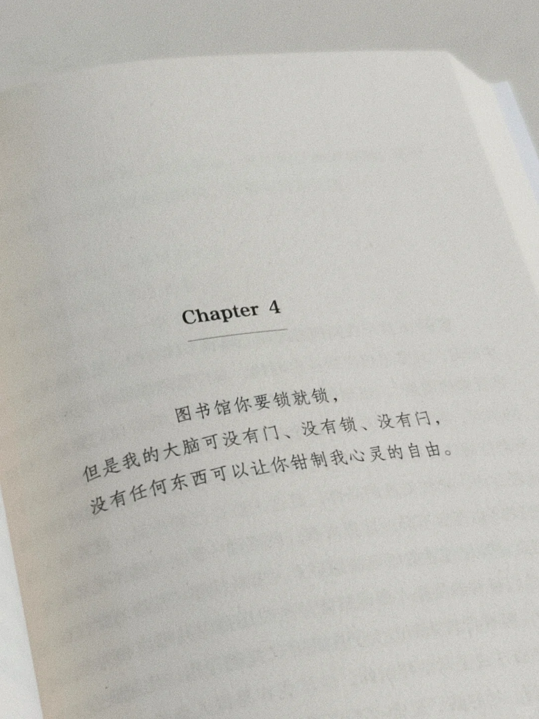 影响我人生的一本书。