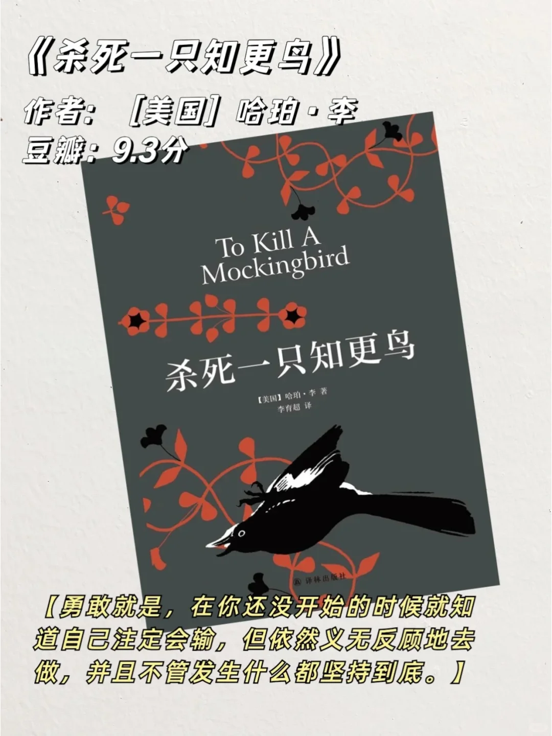 📚 给心灵充电的9本书 💡
