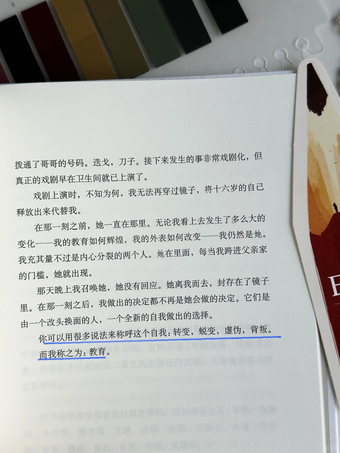 人这一辈子，最大的贵人是自己