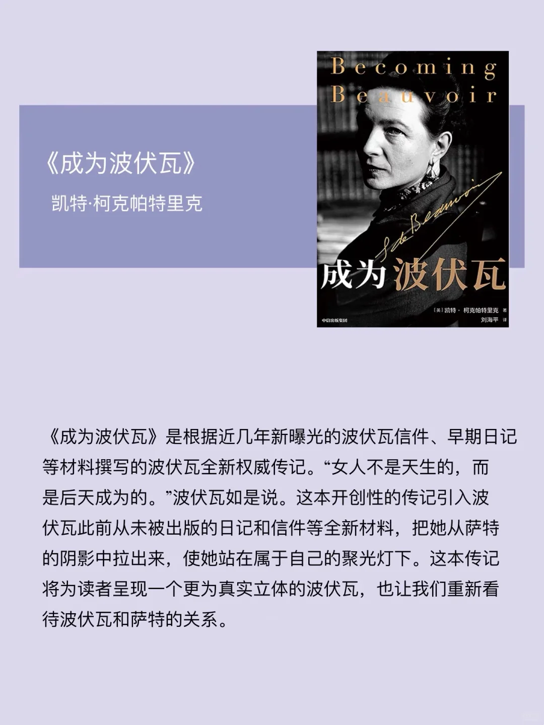女性主义书单｜太爱了！震撼三观 字字如金！