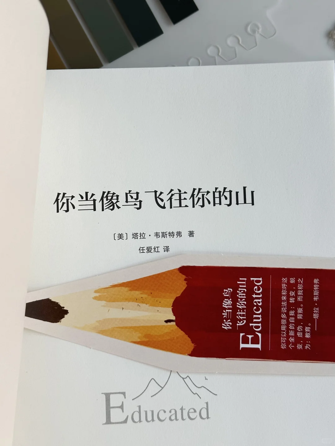 人这一辈子，最大的贵人是自己