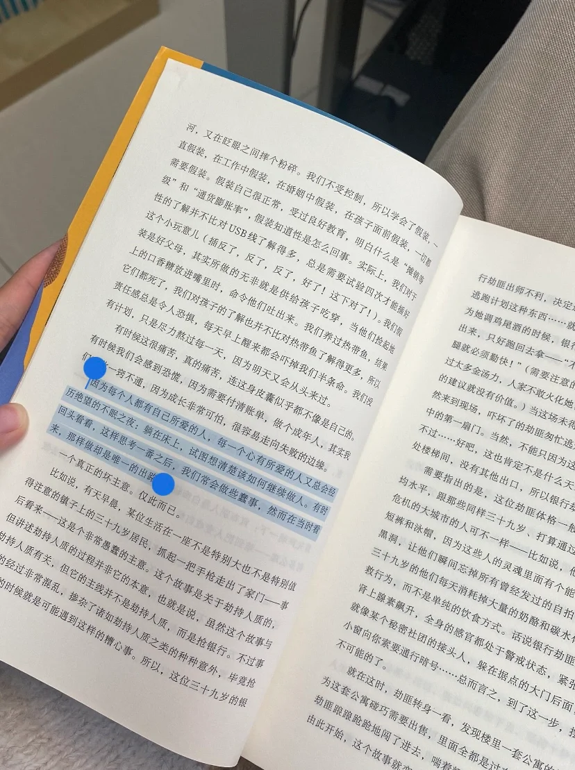 “彼此相爱 直到死亡使我们分开”