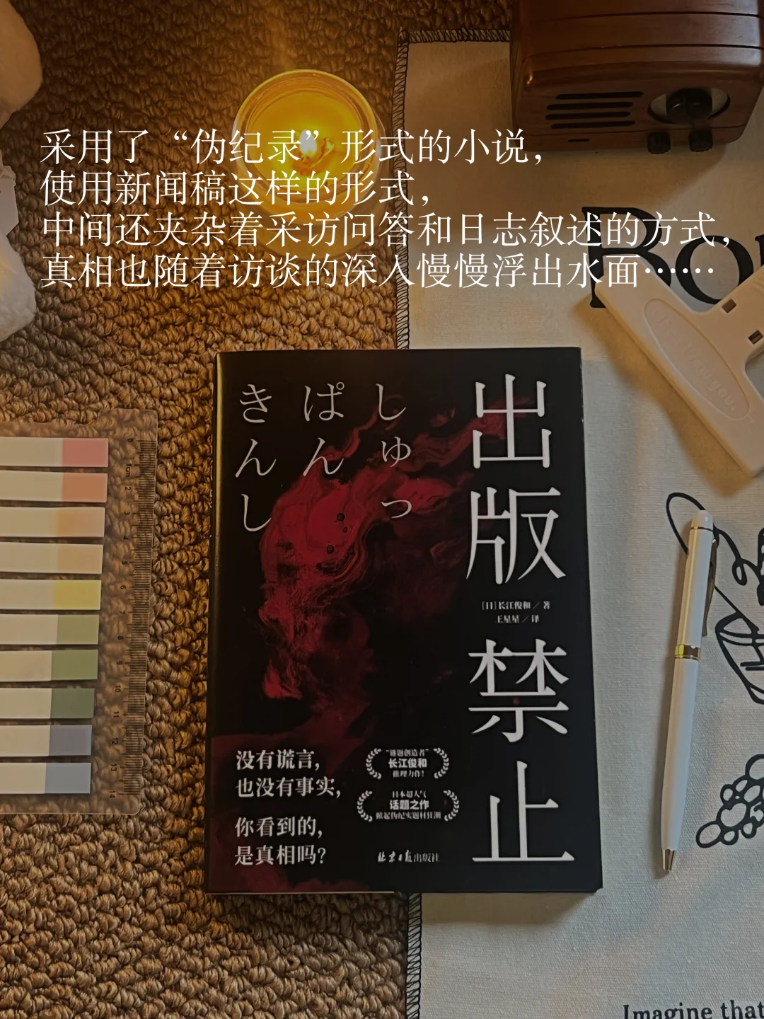 我的2025推理悬疑书单📖