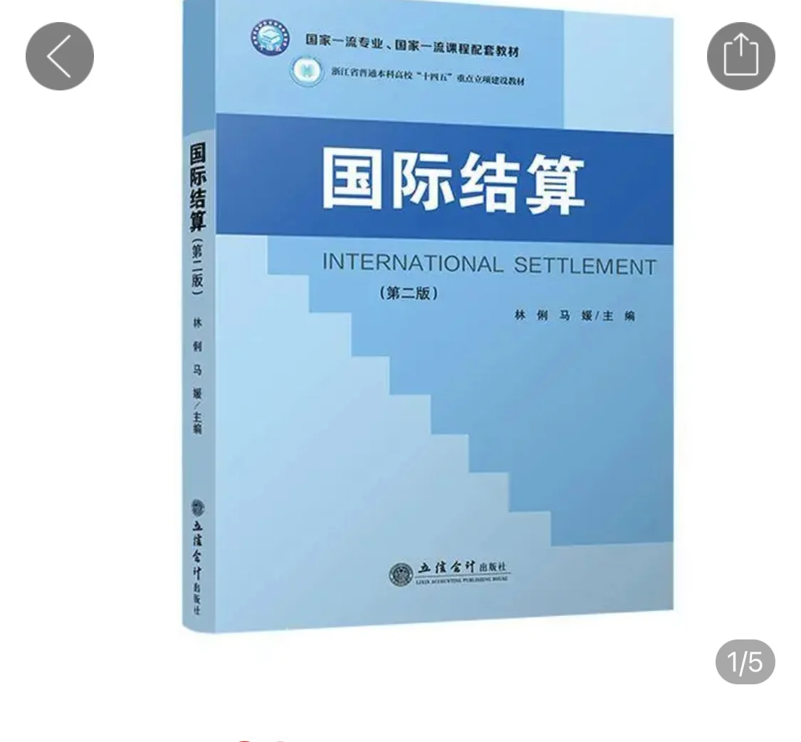 集美们有这本书的电子版吗