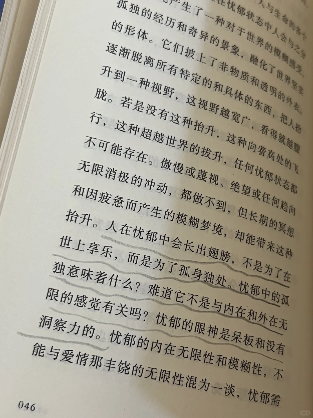 震撼书单｜“生命只是一场长久、漫长的痛苦。