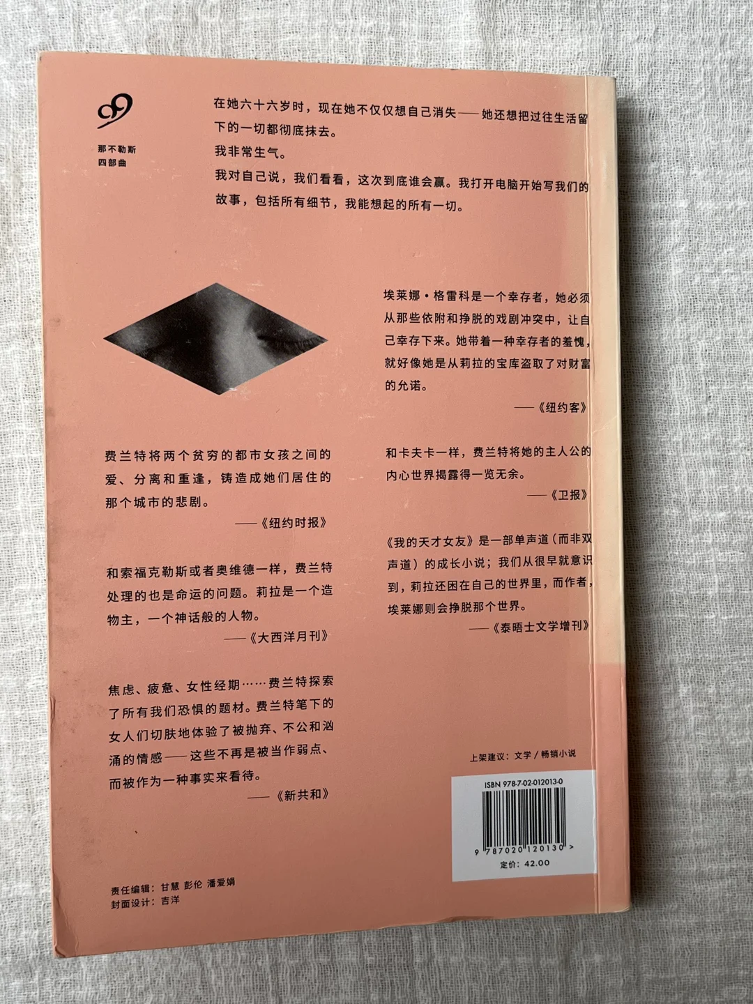 书单收纳