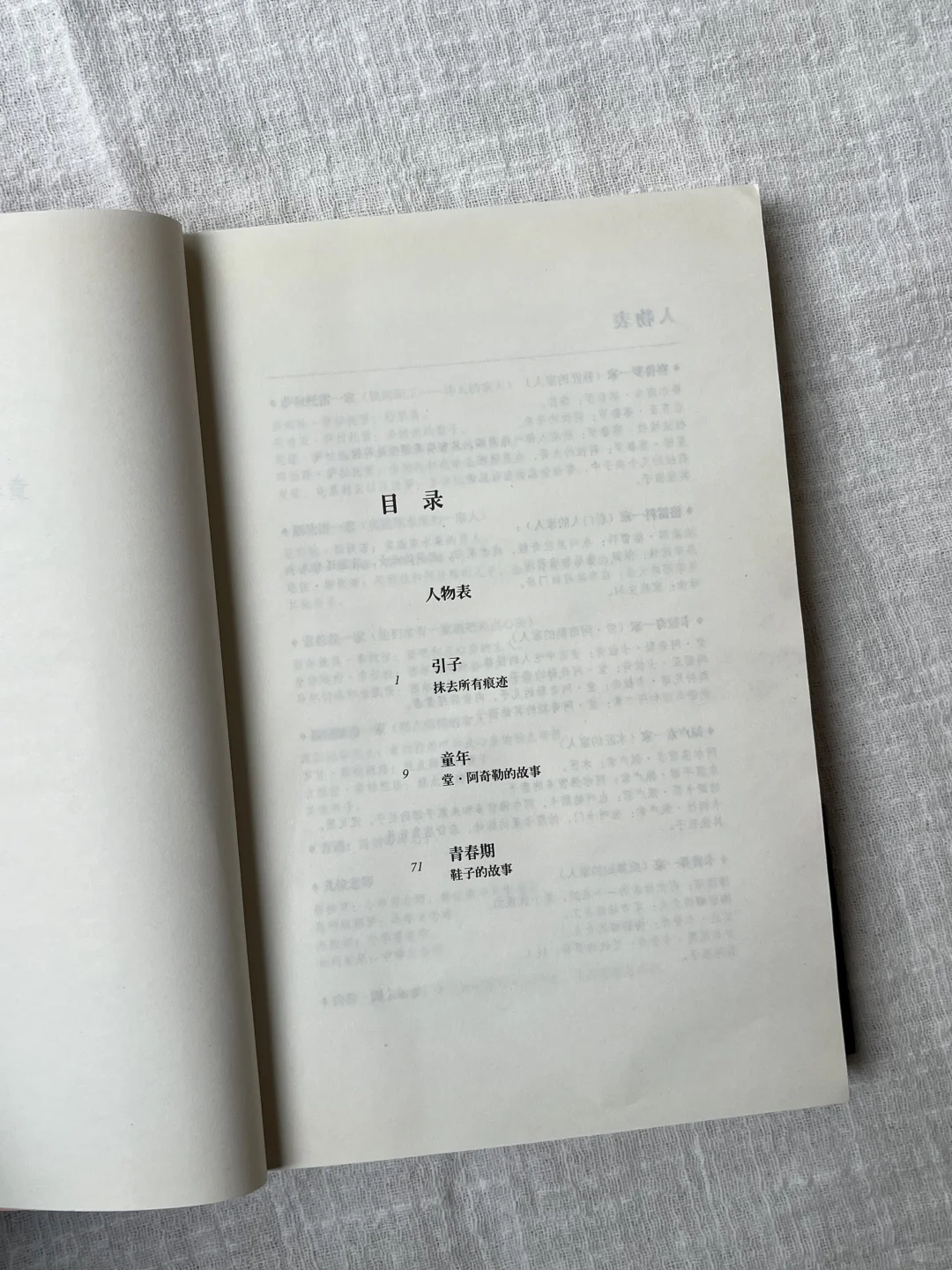 书单收纳