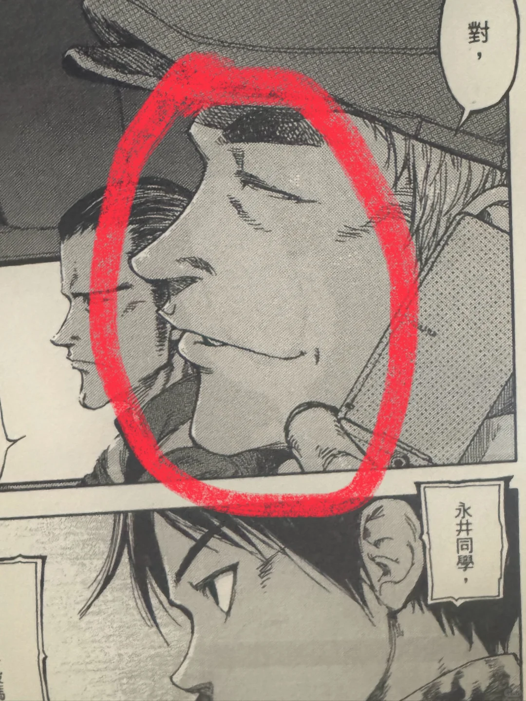 Kindle漫画残影爆炸