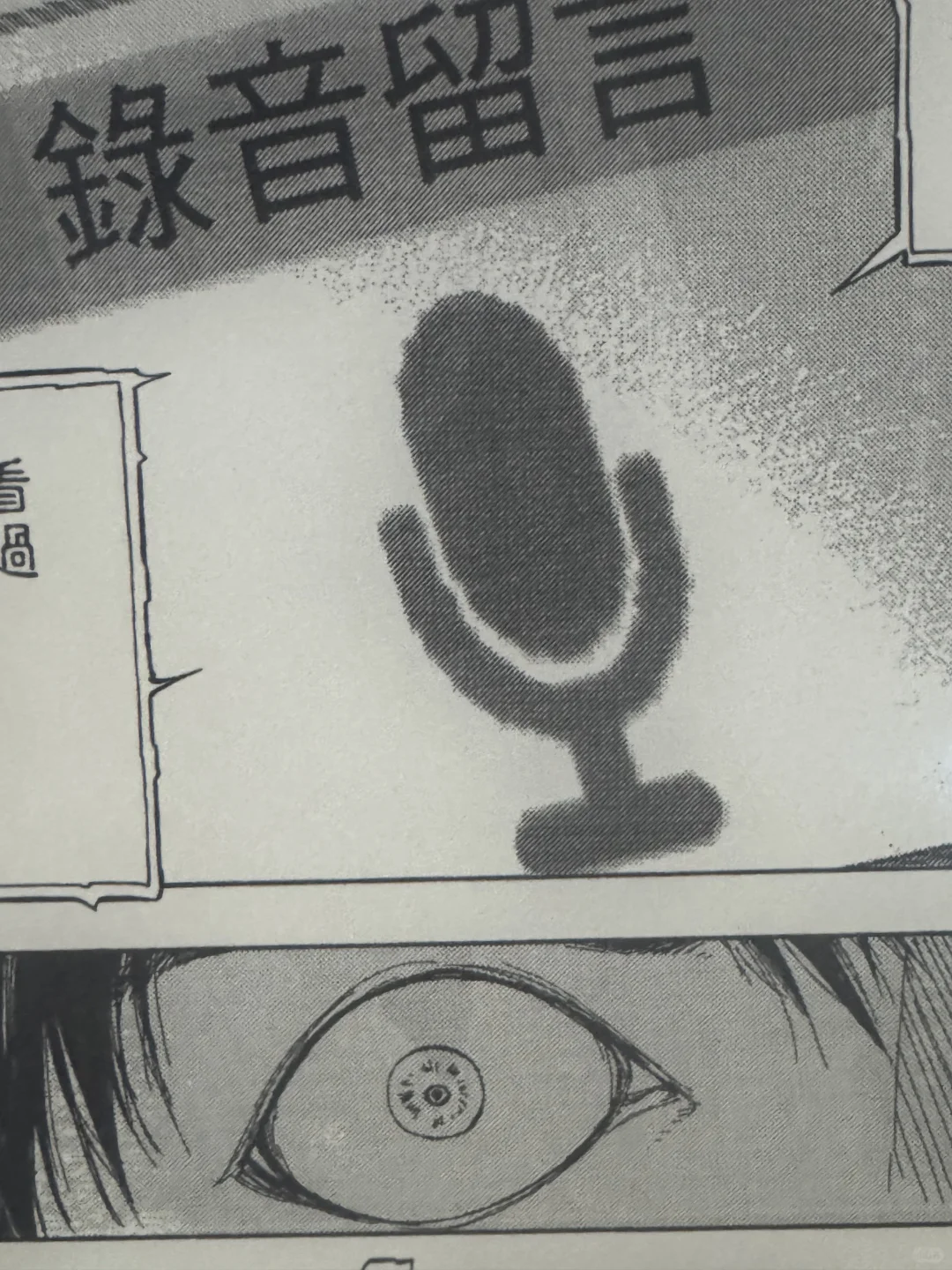 Kindle漫画残影爆炸