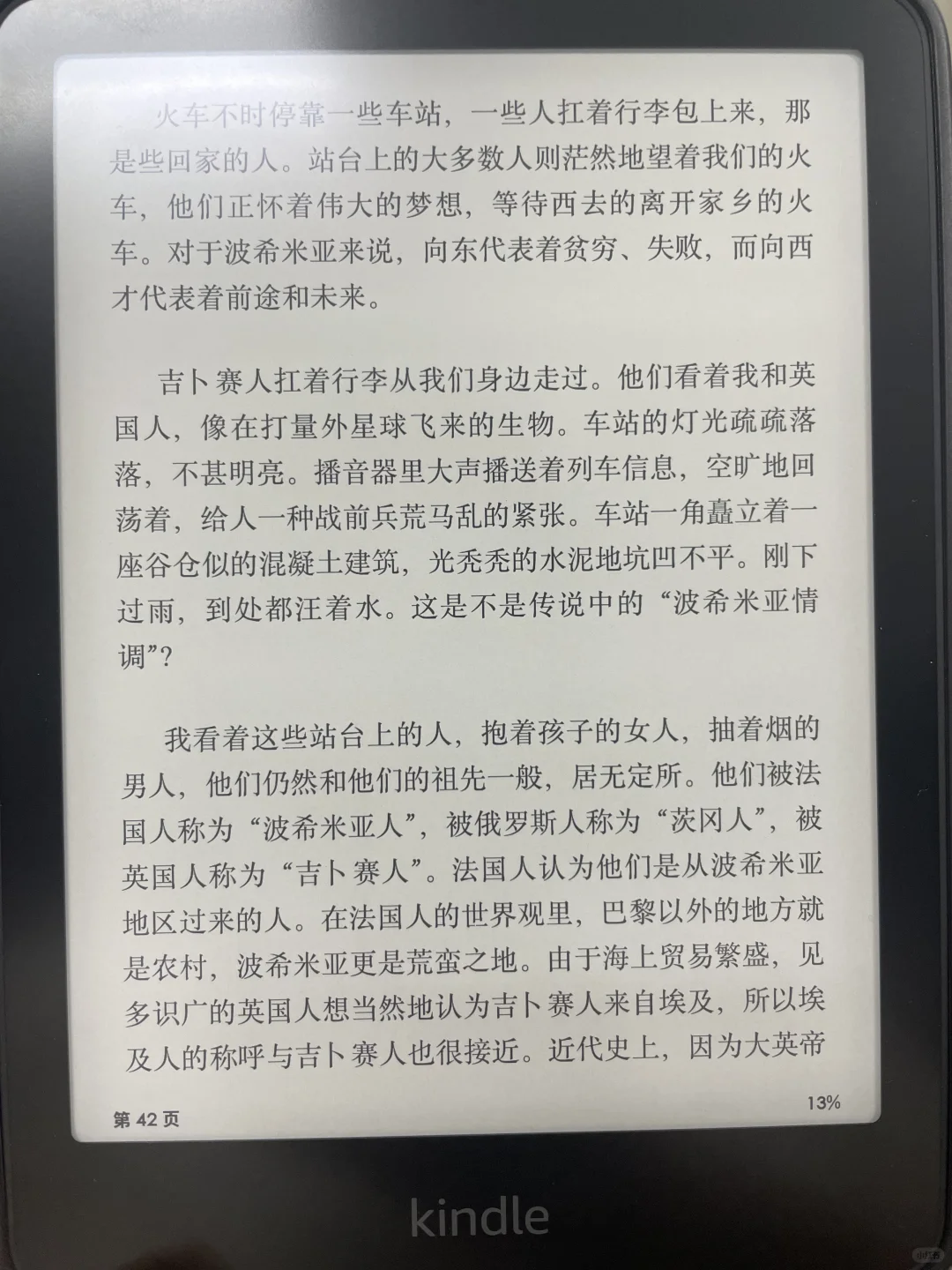 kindle, 我是您永远的信徒和忠实的仆人