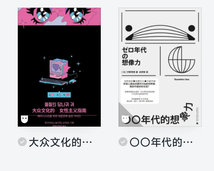 这些书值得