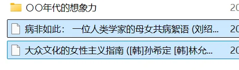 这些书值得
