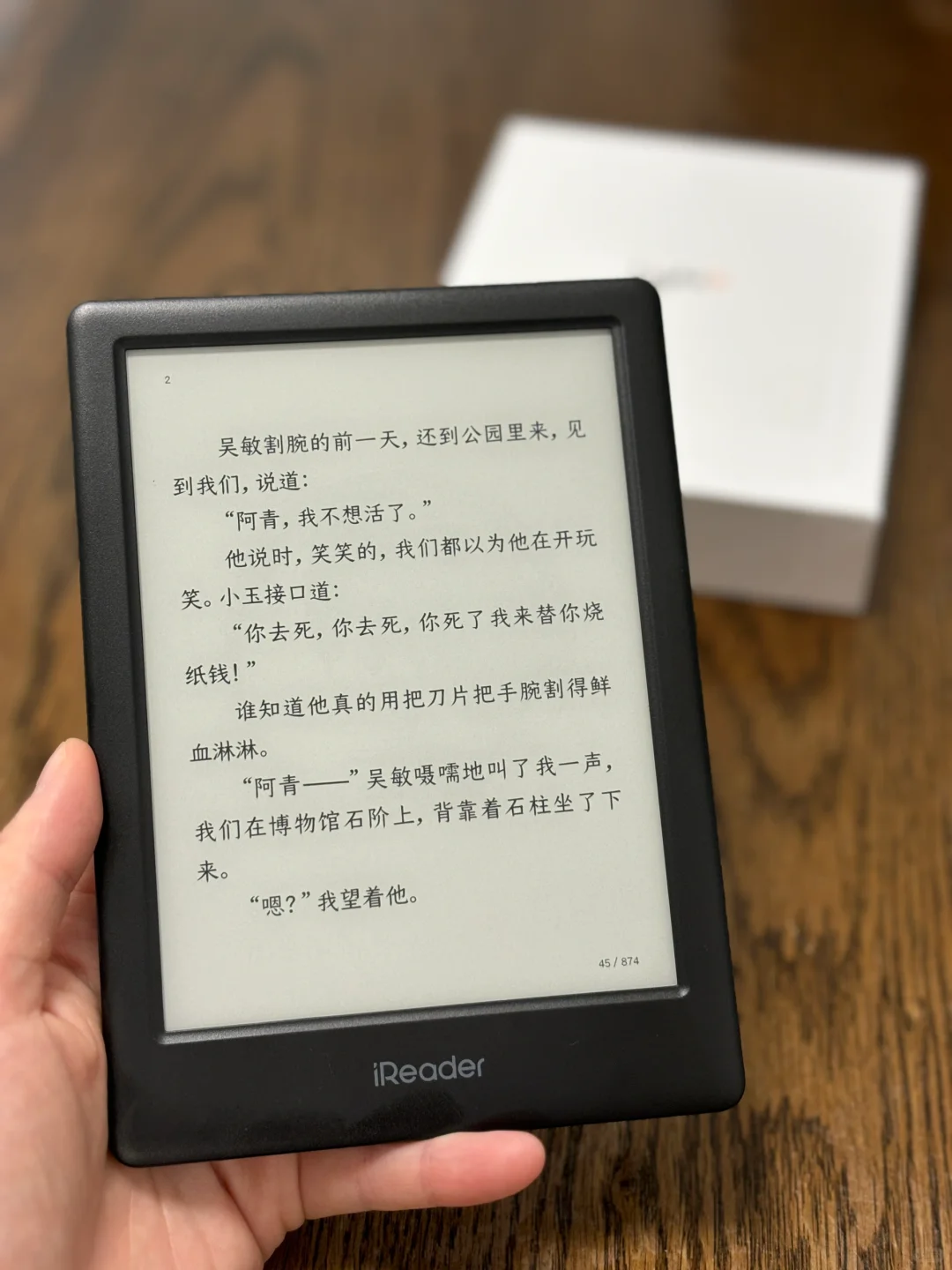 眼睛不会瞎了