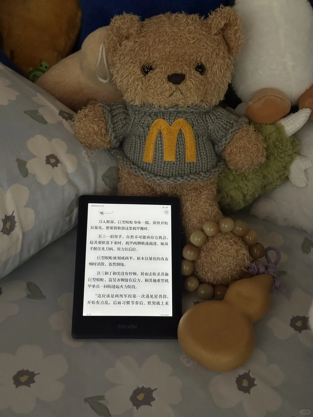 我也是装起来了
