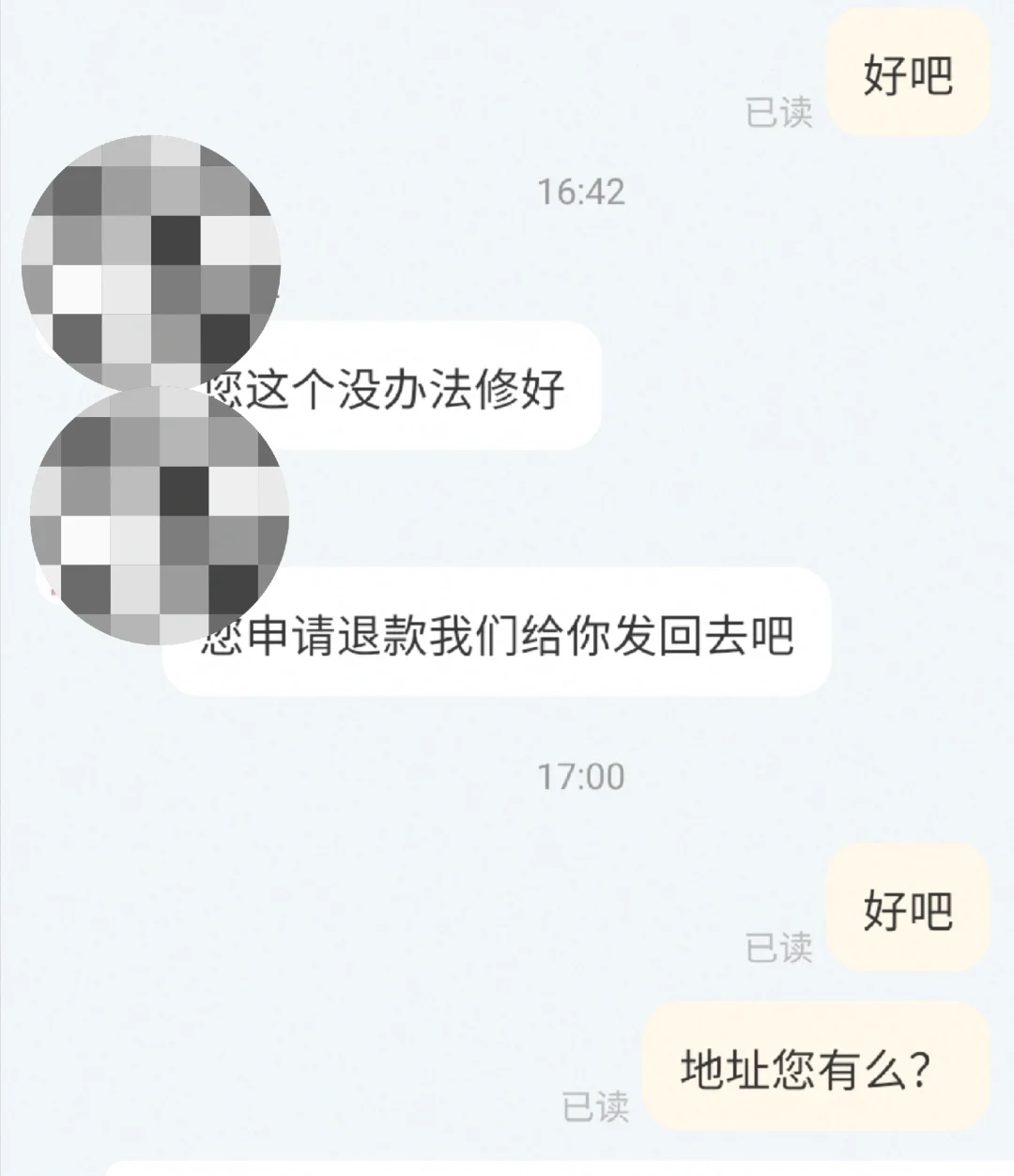 kindle2024小绿翻车后续——没人修得了