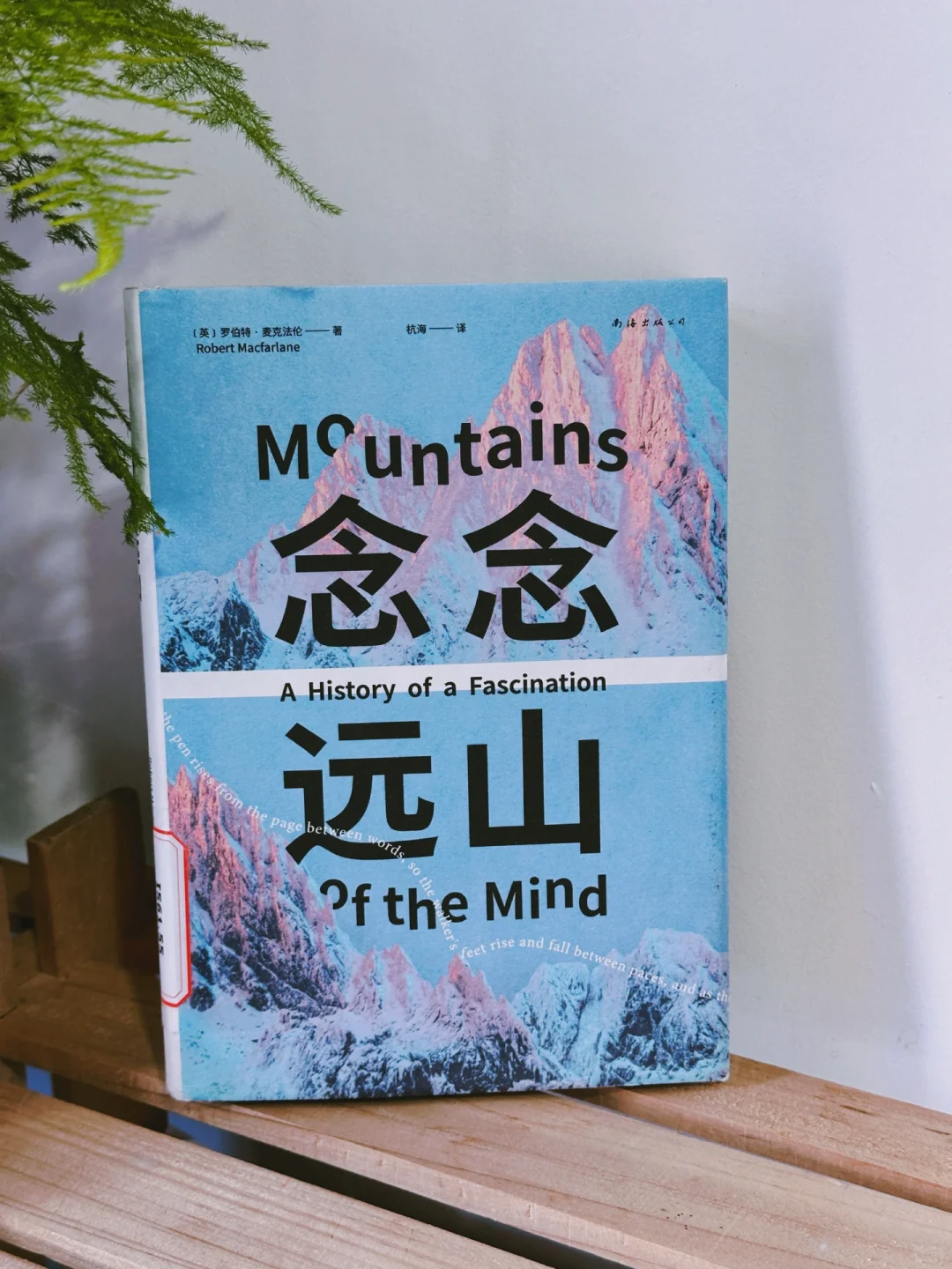 三月书单｜在春和景明的缝隙里，与文字相伴！