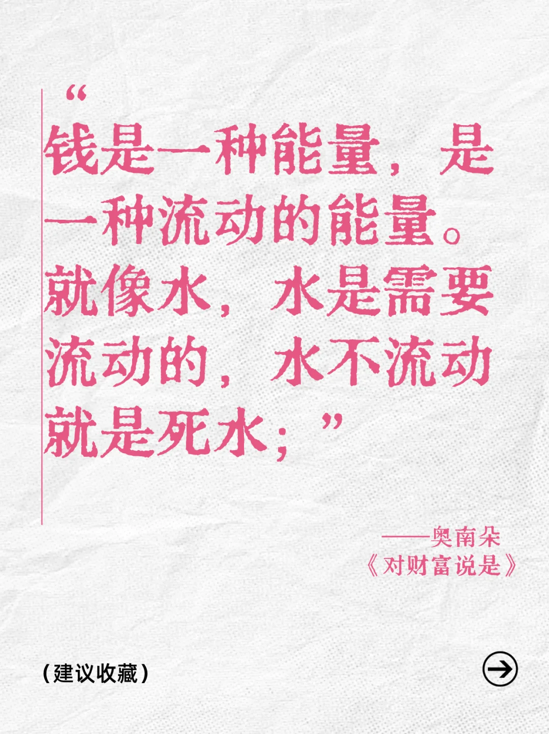 破除财富卡点的好书|2025年搞钱必读