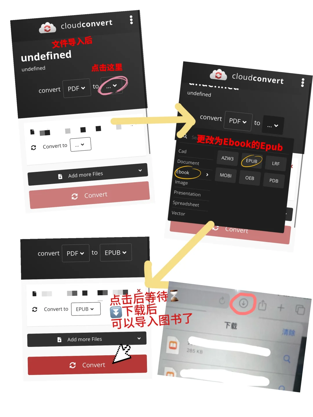 无纸化学习📑之其他格式如何导入图书