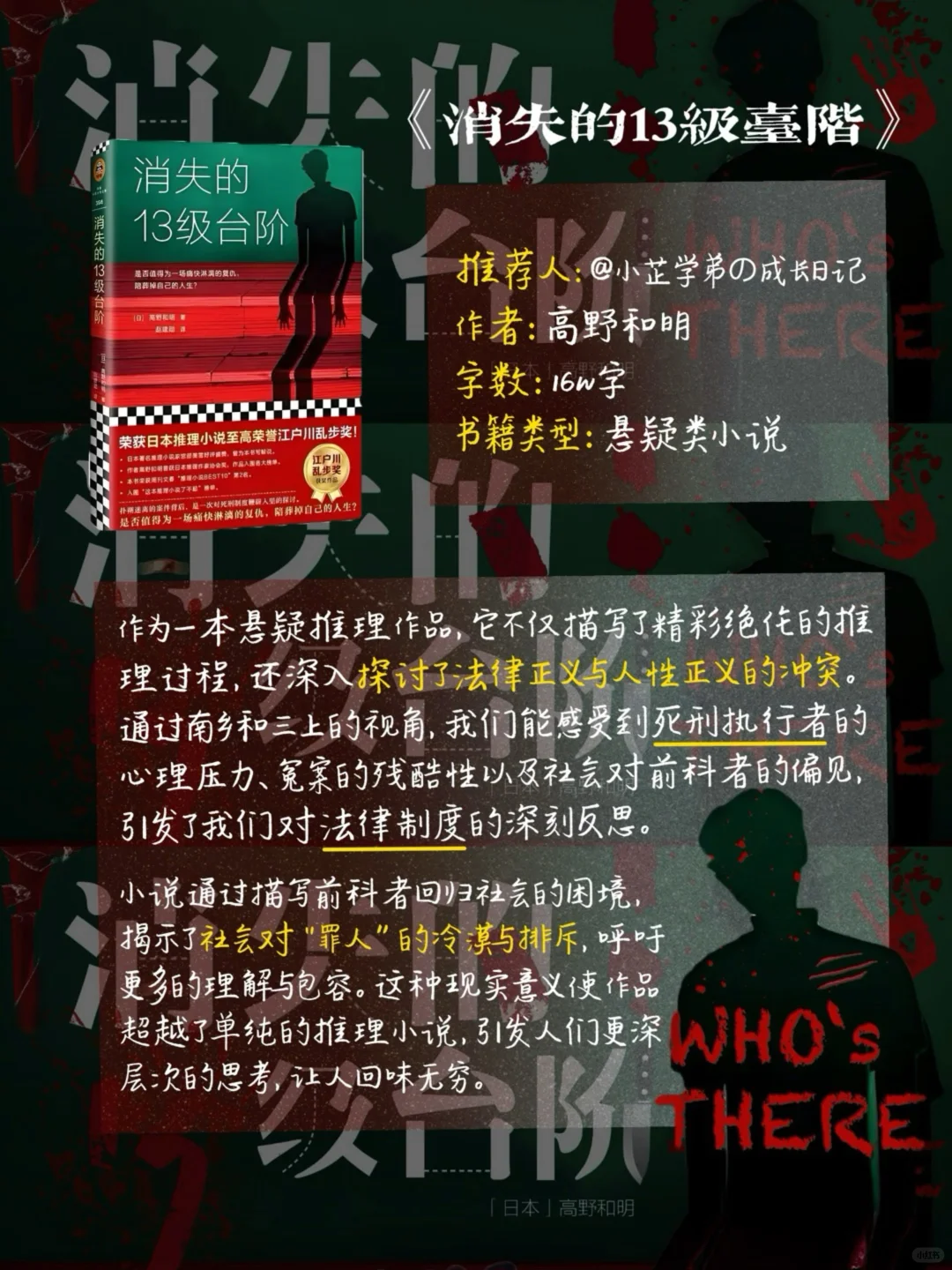 “3月看什么？全网你没见过的书单推荐方式！”