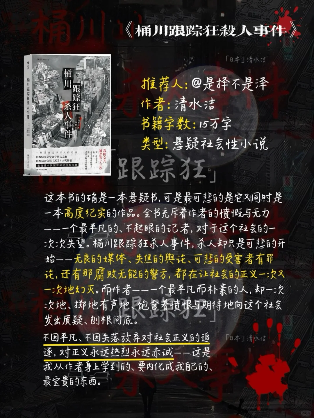 “3月看什么？全网你没见过的书单推荐方式！”