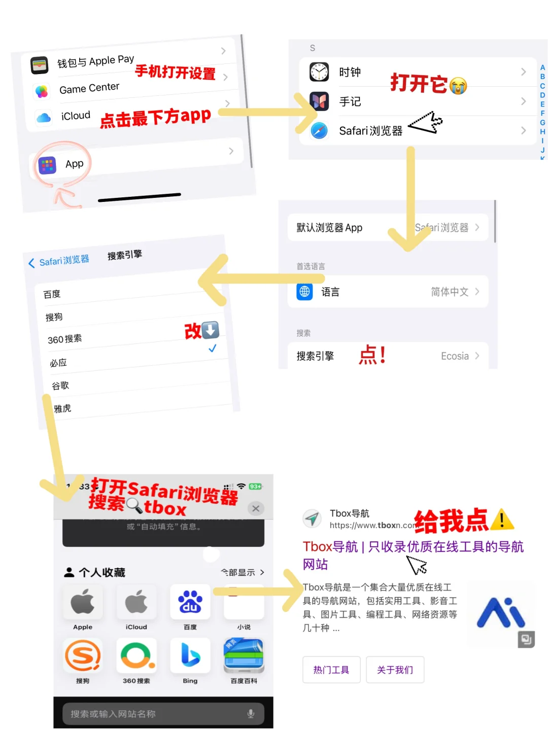 无纸化学习📑之其他格式如何导入图书