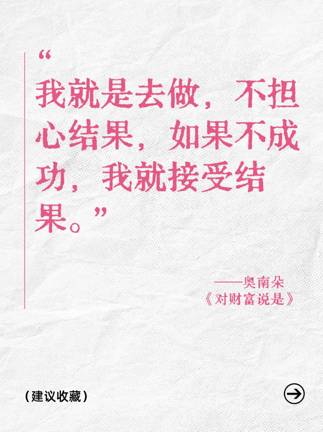 破除财富卡点的好书|2025年搞钱必读