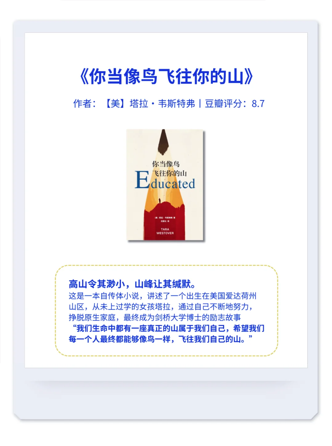 人生低谷治愈内耗必读10本书