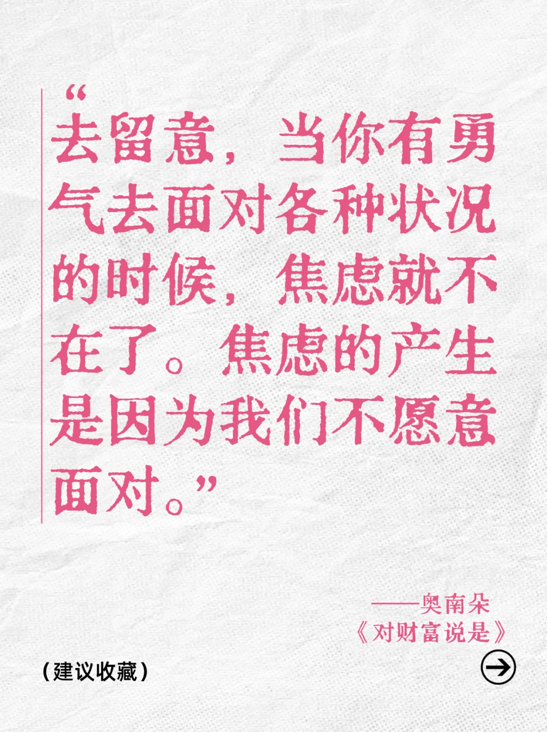 破除财富卡点的好书|2025年搞钱必读