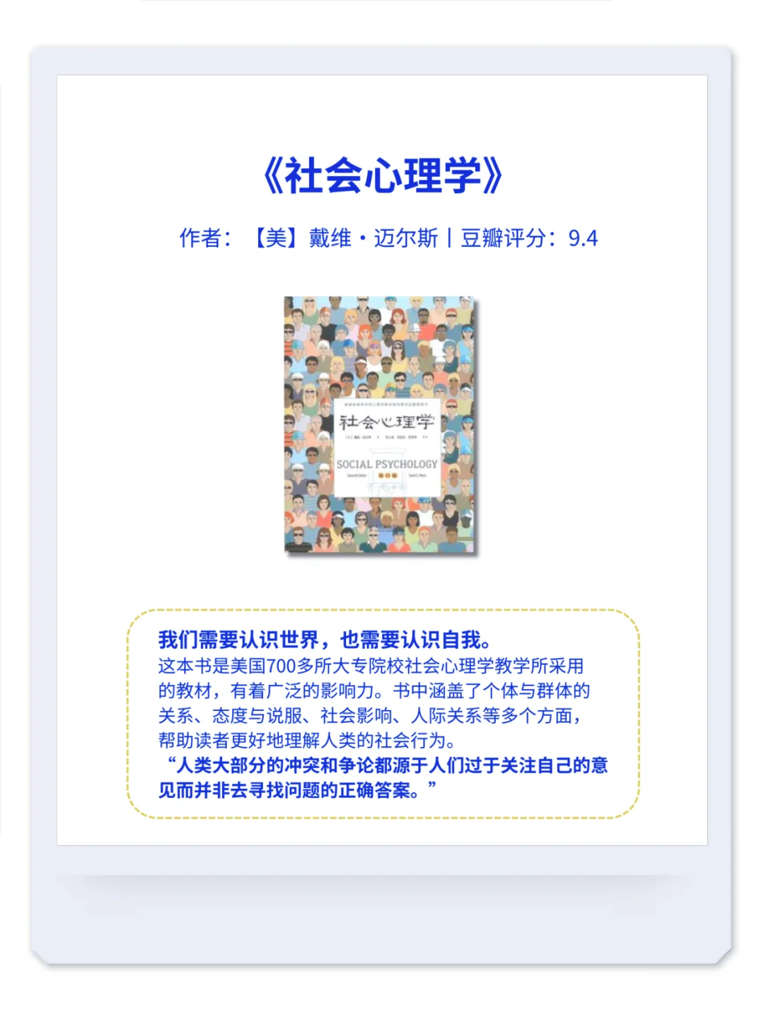 人生低谷治愈内耗必读10本书