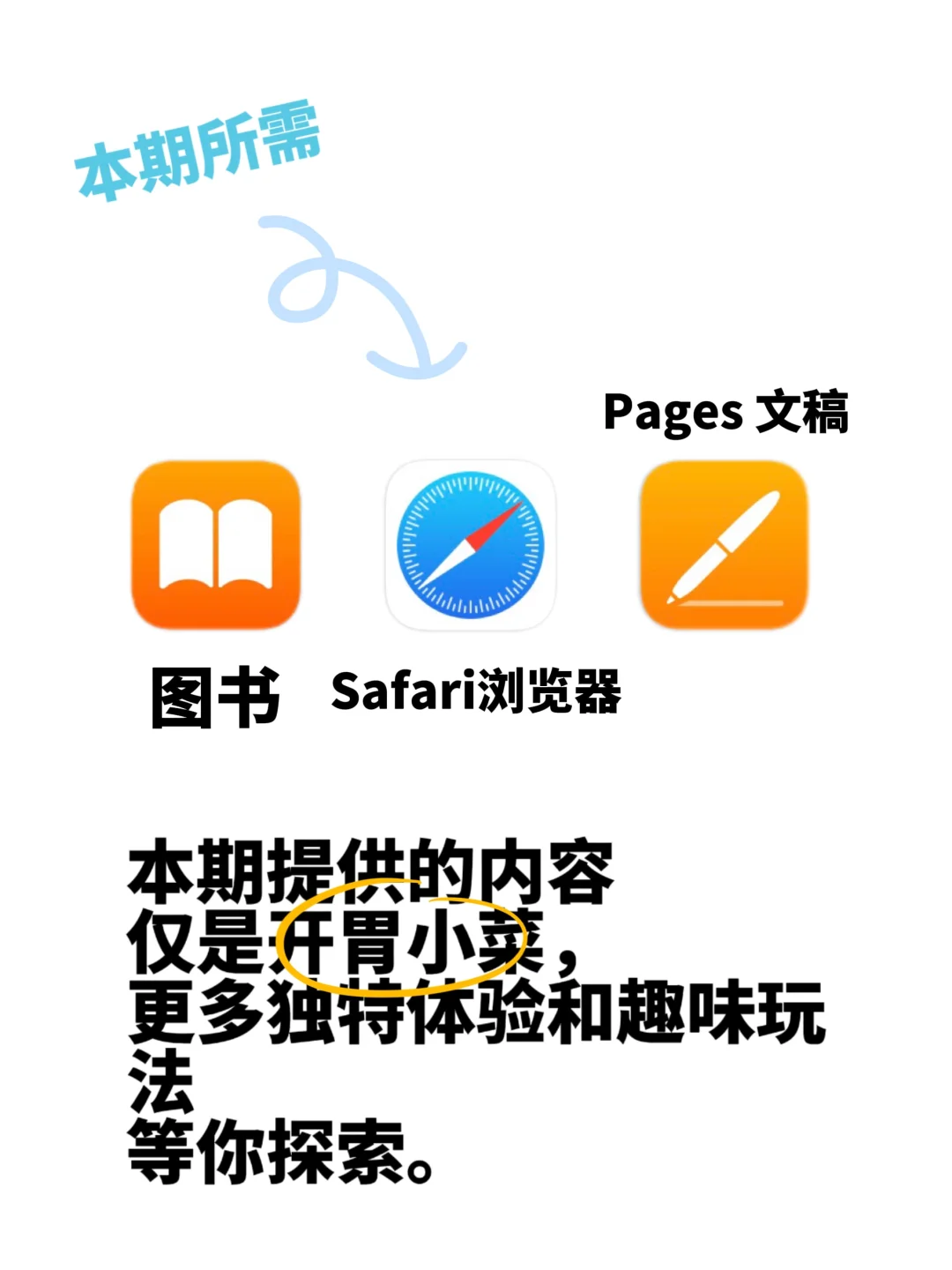 无纸化学习📑之其他格式如何导入图书