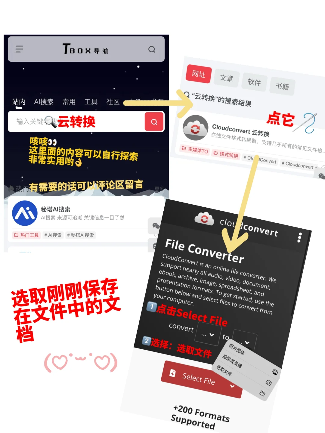 无纸化学习📑之其他格式如何导入图书